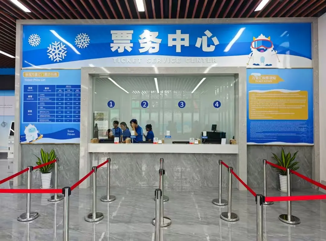 IntercityHotel Zhuhai Xiangzhou Huafa Shopping Mall (25)